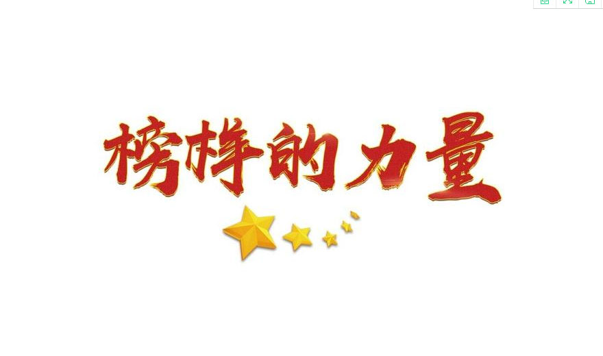 电竞数据